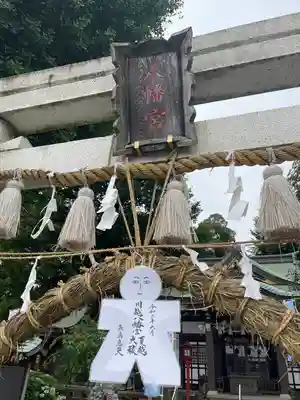 川越八幡宮のその他建物