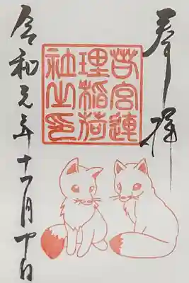 おしゃれな感じ(#^^#)