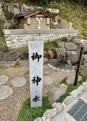 廣田神社(兵庫県)