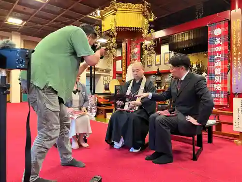 成田山函館別院函館寺(北海道)