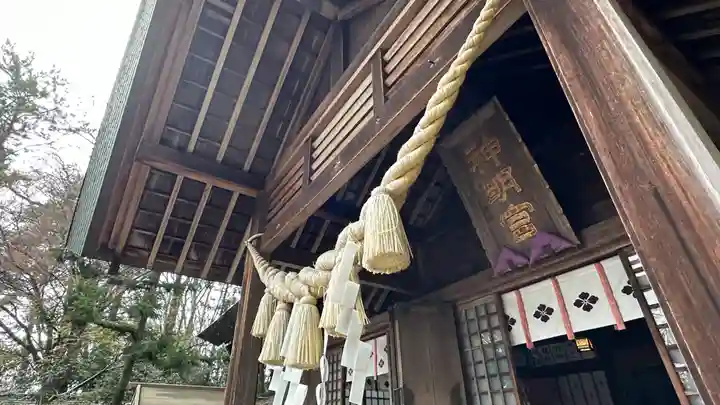 神明社(宮城県)