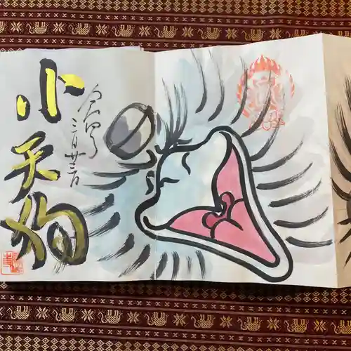  鳳仙寺(栃木県)