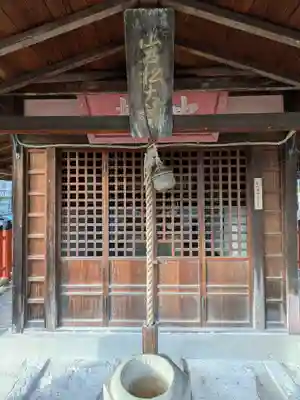 五宮神社(兵庫県)