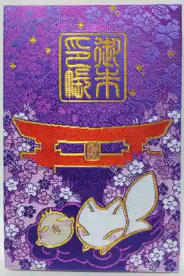 桜大鳥居(夜桜バージョン)