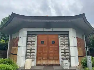 幸國寺(東京都)