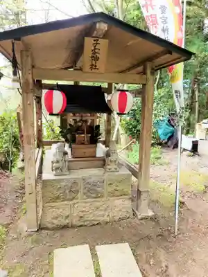 愛宕神社(福島県)