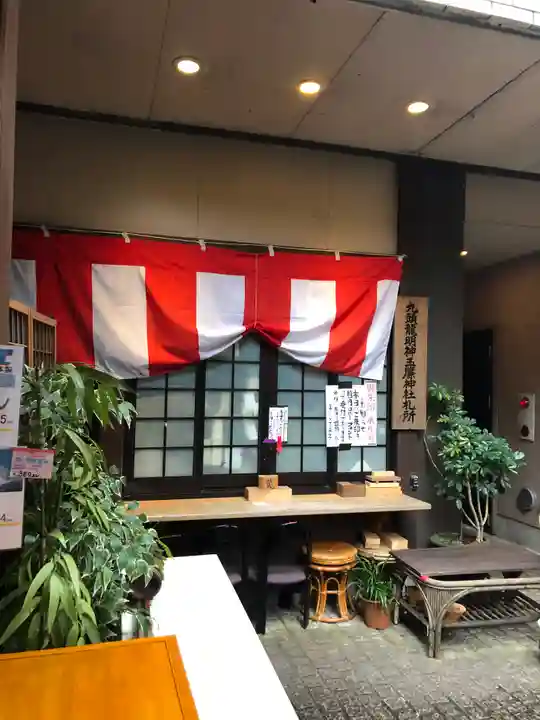 玉簾神社のその他建物