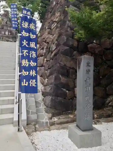 武田神社の建物その他