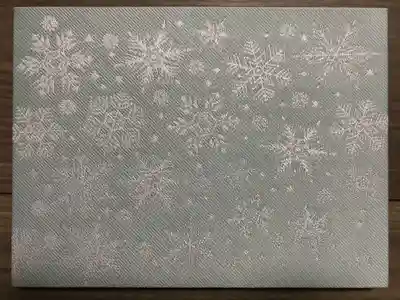 瑞玄寺の御朱印帳