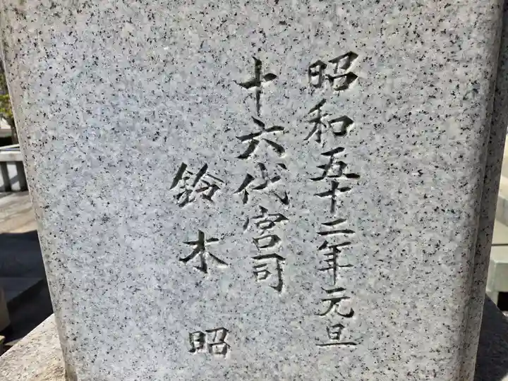 紀州神社(東京都)