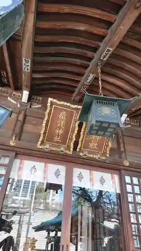 幸稲荷神社のその他建物
