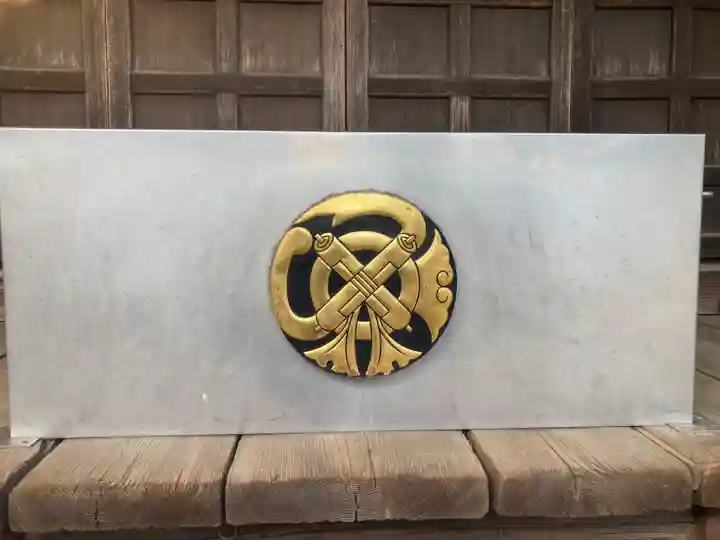 八坂神社(神奈川県)