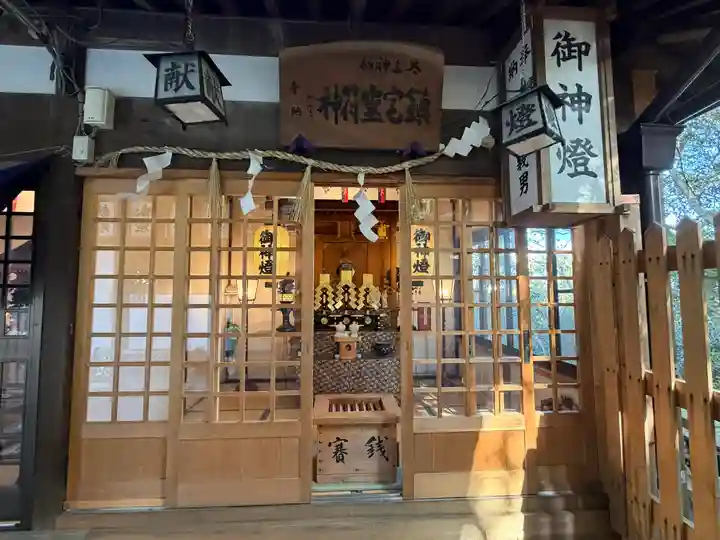 星田妙見宮(大阪府)