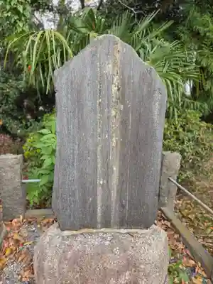 田島神明神社(埼玉県)