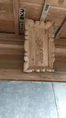 鹿島神社(茨城県)