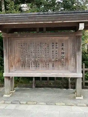 伊勢神宮内宮（皇大神宮）(三重県)