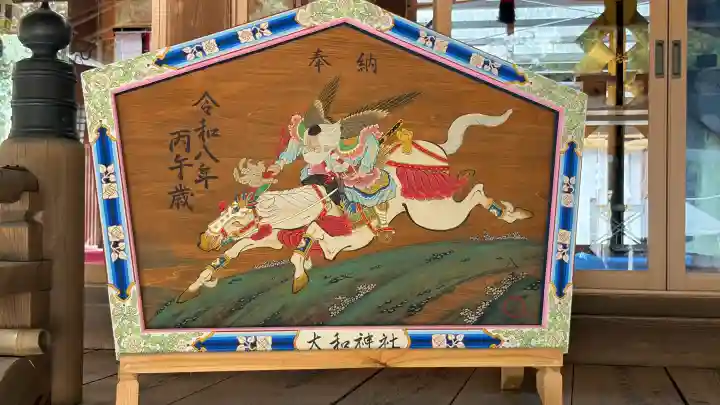 大和神社(奈良県)