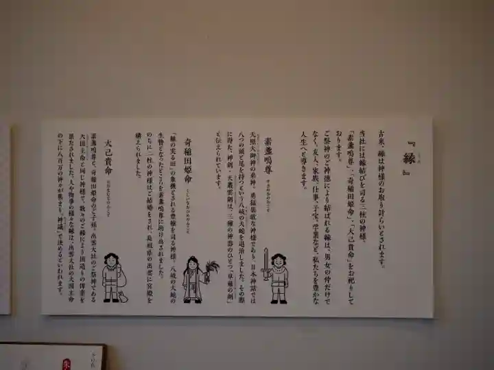 赤坂氷川神社の{uncategorized: "未分類", other: "その他", undefined: "問題あり", building: "その他建物", grave: "お墓", sacred_gate: "鳥居", guardian: "狛犬", statue: "像", buddha: "仏像", history: "歴史", nature: "自然", garden: "庭園", animal: "動物", pagoda: "塔", temizu: "手水舎", mountain_gate: "山門・神門", sanctuary: "本殿・本堂", subordinate: "末社・摂社", art: "芸術", scenery: "景色", jizo: "地蔵", ema: "絵馬", goshuin: "御朱印", omikuji: "おみくじ", items: "授与品その他", amulet: "お守り", goshuincho: "御朱印帳", eats: "食事", festival: "お祭り", votive_dance: "神楽", shichigosan: "七五三参", wedding: "結婚式", experience: "体験その他", initially: "初詣", around: "周辺", anti_infection: "感染症対策"}