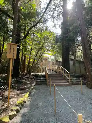 伊勢神宮内宮（皇大神宮）のその他建物