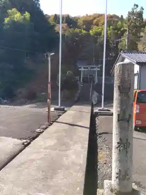 白山神社(福井県)