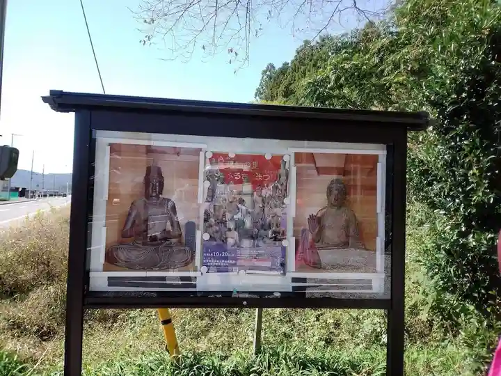 安楽寺釈迦堂(滋賀県)