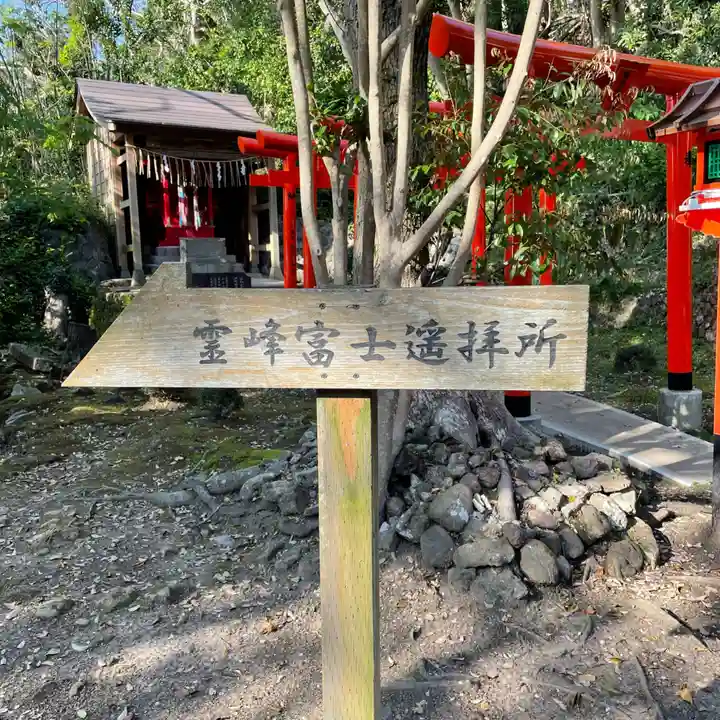 洲崎神社のその他建物