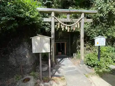 叶神社（東叶神社）(神奈川県)