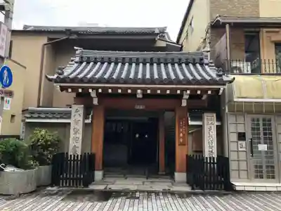 安養寺の山門・神門