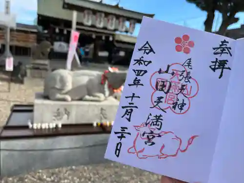 山田天満宮(愛知県)