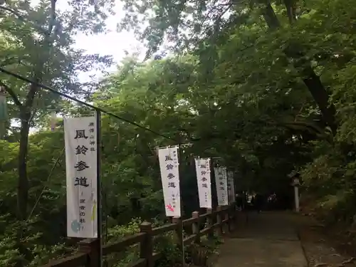 唐澤山神社のその他建物