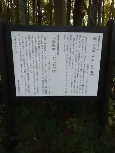 清雲寺(神奈川県)