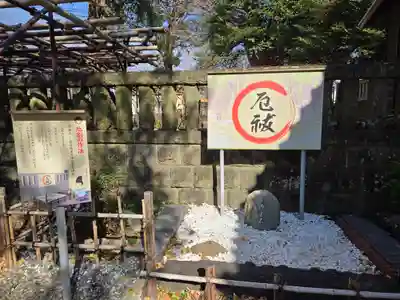 佐野原神社(静岡県)