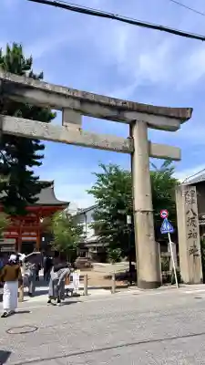 八坂神社(祇園さん)(京都府)