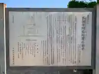 西願寺阿弥陀堂の歴史