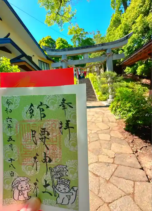 館腰神社(宮城県)
