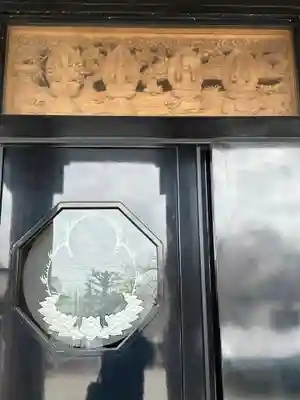 真照寺(神奈川県)