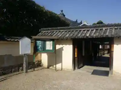 中宮寺(奈良県)