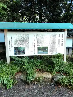 多度大社(三重県)