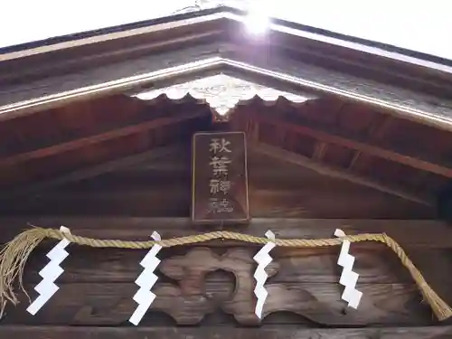 住吉神社の末社・摂社