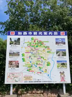 羅漢寺のその他建物