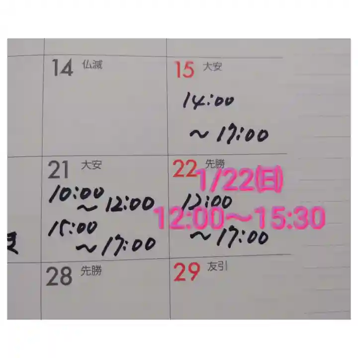 岐阜稲荷山本社(岐阜県)