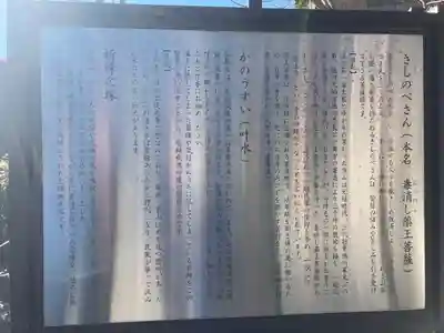 薬王寺(神奈川県)