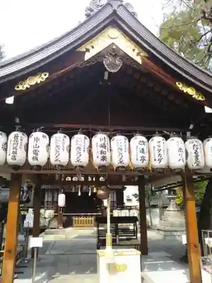 安井金比羅宮の本殿・本堂