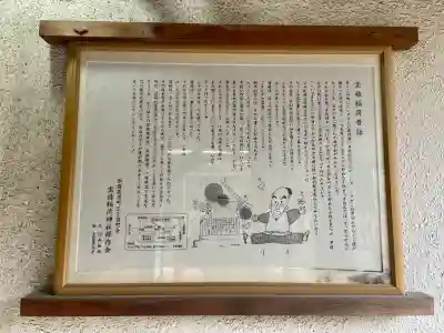 宝禄稲荷神社の{uncategorized: "未分類", other: "その他", undefined: "問題あり", building: "その他建物", grave: "お墓", sacred_gate: "鳥居", guardian: "狛犬", statue: "像", buddha: "仏像", history: "歴史", nature: "自然", garden: "庭園", animal: "動物", pagoda: "塔", temizu: "手水舎", mountain_gate: "山門・神門", sanctuary: "本殿・本堂", subordinate: "末社・摂社", art: "芸術", scenery: "景色", jizo: "地蔵", ema: "絵馬", goshuin: "御朱印", omikuji: "おみくじ", items: "授与品その他", amulet: "お守り", goshuincho: "御朱印帳", eats: "食事", festival: "お祭り", votive_dance: "神楽", shichigosan: "七五三参", wedding: "結婚式", experience: "体験その他", initially: "初詣", around: "周辺", anti_infection: "感染症対策"}