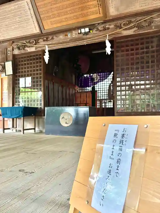 蚊里田八幡宮(長野県)