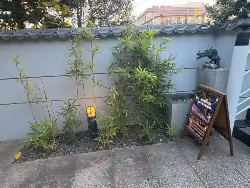 證大寺(東京都)