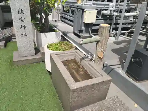 航空神社の手水舎