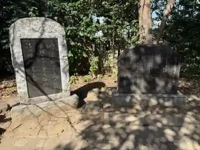 芝東照宮の{uncategorized: "未分類", other: "その他", undefined: "問題あり", building: "その他建物", grave: "お墓", sacred_gate: "鳥居", guardian: "狛犬", statue: "像", buddha: "仏像", history: "歴史", nature: "自然", garden: "庭園", animal: "動物", pagoda: "塔", temizu: "手水舎", mountain_gate: "山門・神門", sanctuary: "本殿・本堂", subordinate: "末社・摂社", art: "芸術", scenery: "景色", jizo: "地蔵", ema: "絵馬", goshuin: "御朱印", omikuji: "おみくじ", items: "授与品その他", amulet: "お守り", goshuincho: "御朱印帳", eats: "食事", festival: "お祭り", votive_dance: "神楽", shichigosan: "七五三参", wedding: "結婚式", experience: "体験その他", initially: "初詣", around: "周辺", anti_infection: "感染症対策"}