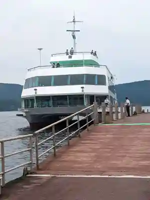 箱根元宮(神奈川県)