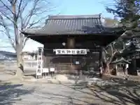 皇大神社の本殿・本堂